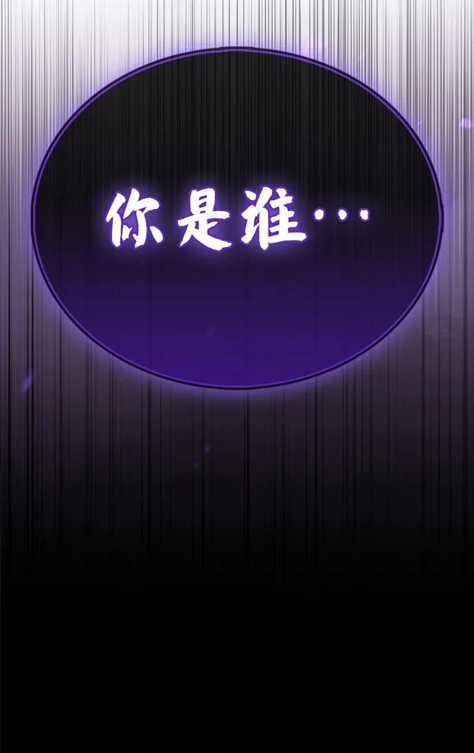 第78话 第42页