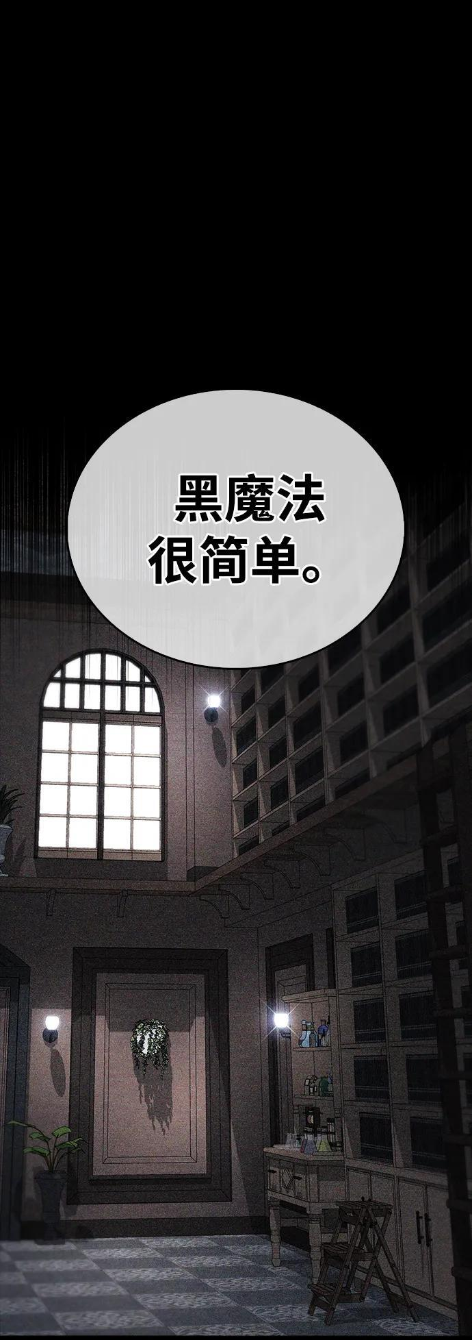 第78话 第43页