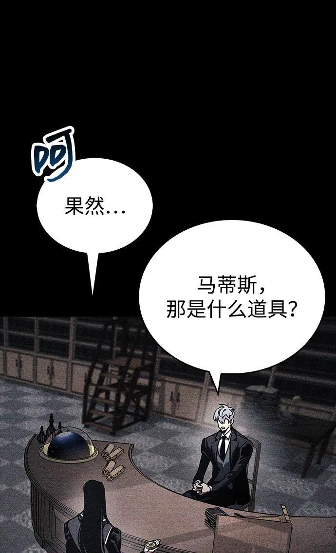 第78话 第46页