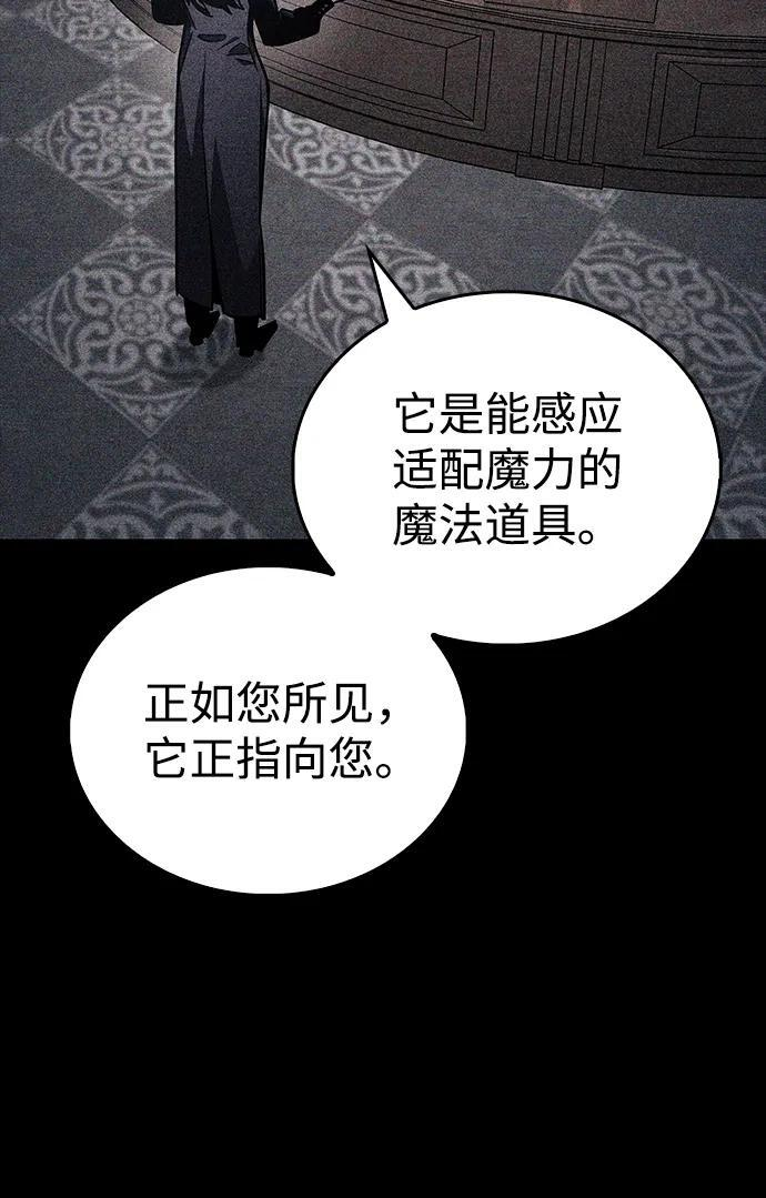 第78话 第47页