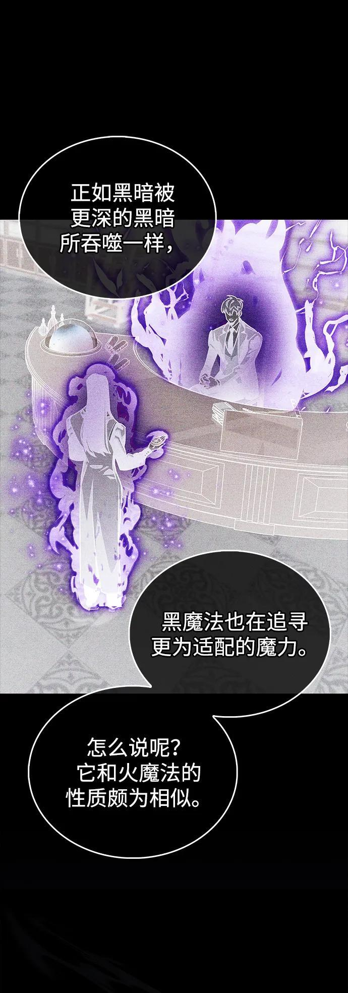 第78话 第48页