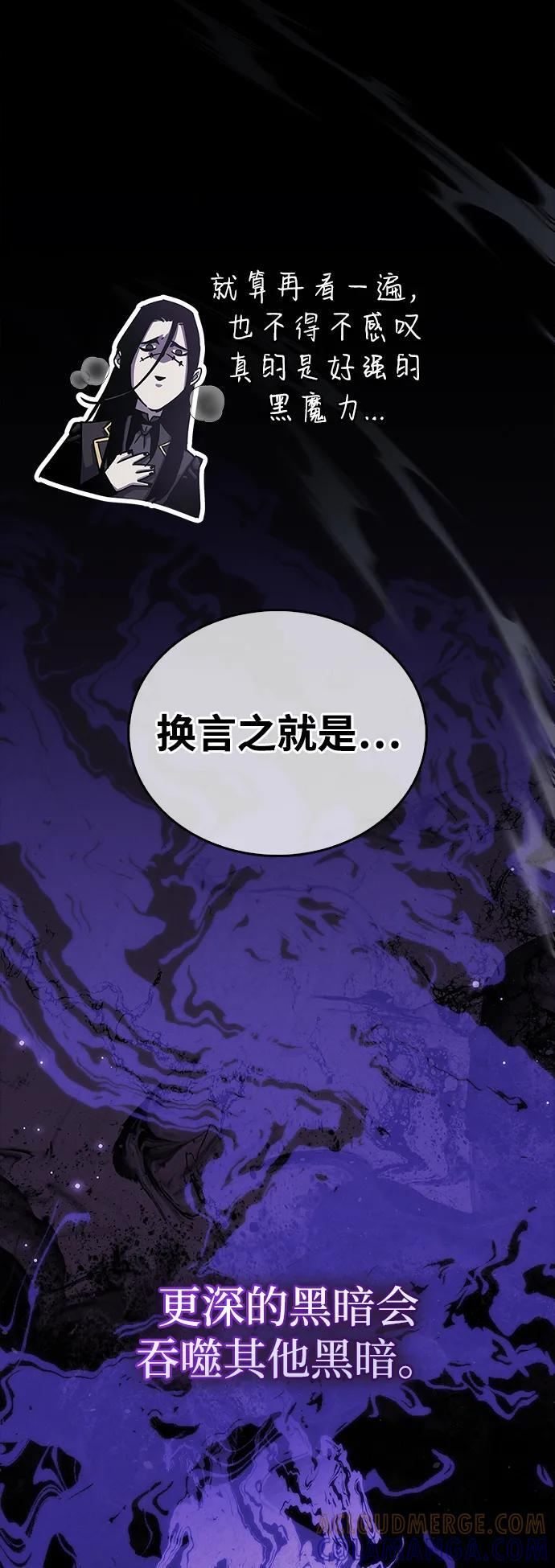 第78话 第49页