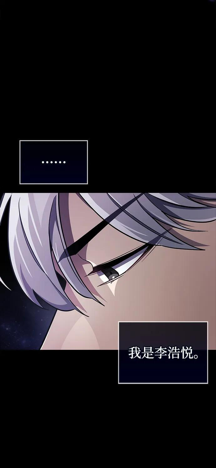 第78话 第52页