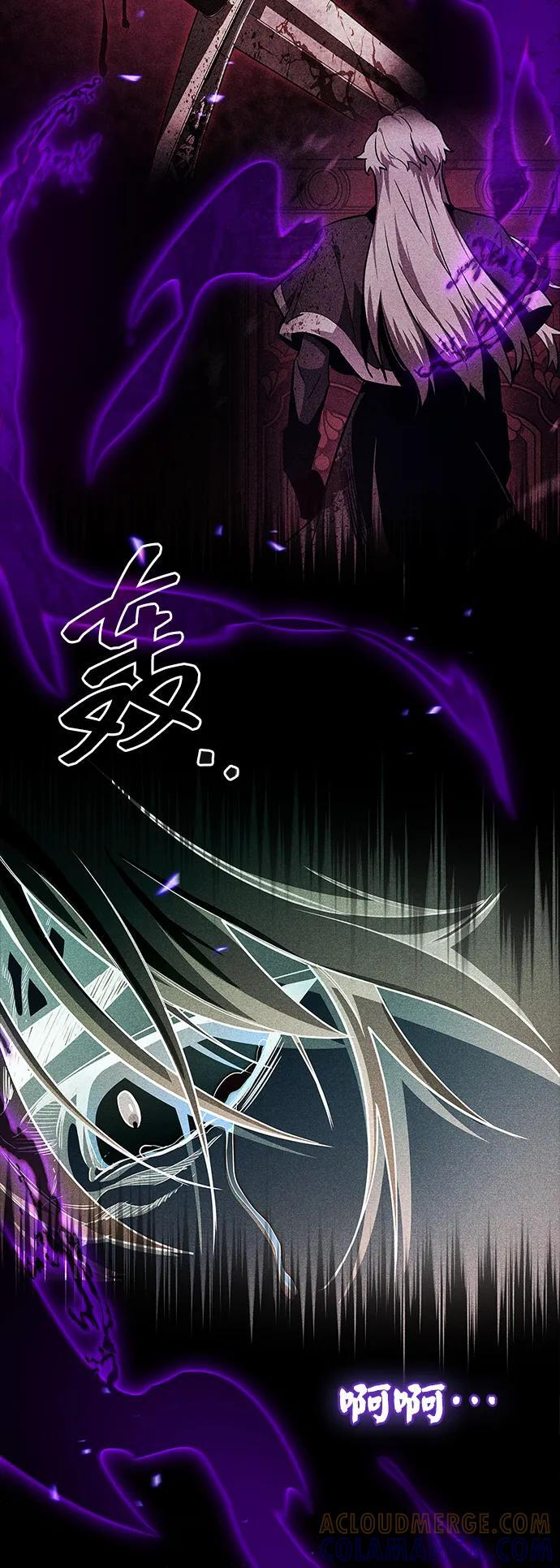 第78话 第57页