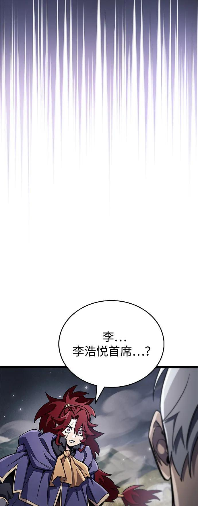 第78话 第62页