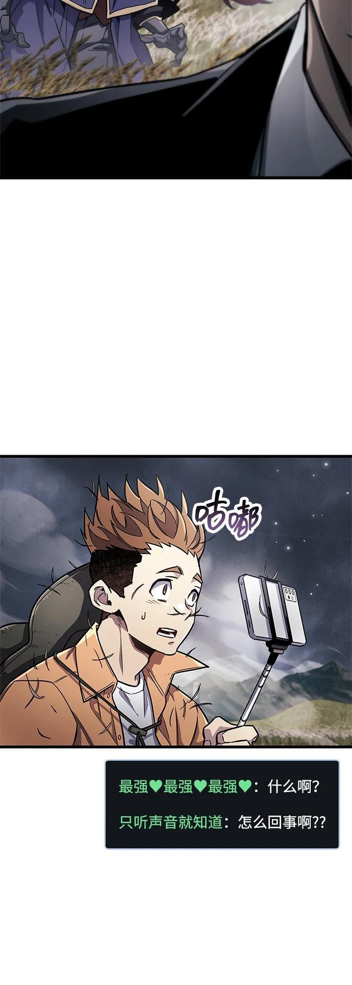 第78话 第63页