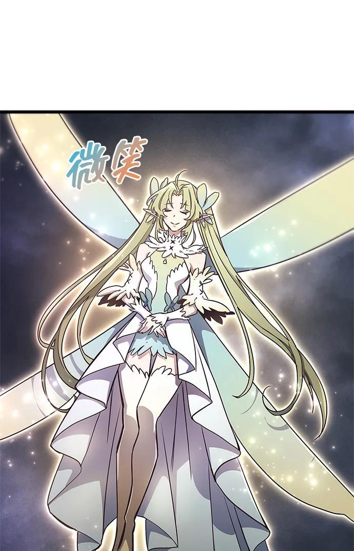 第78话 第64页