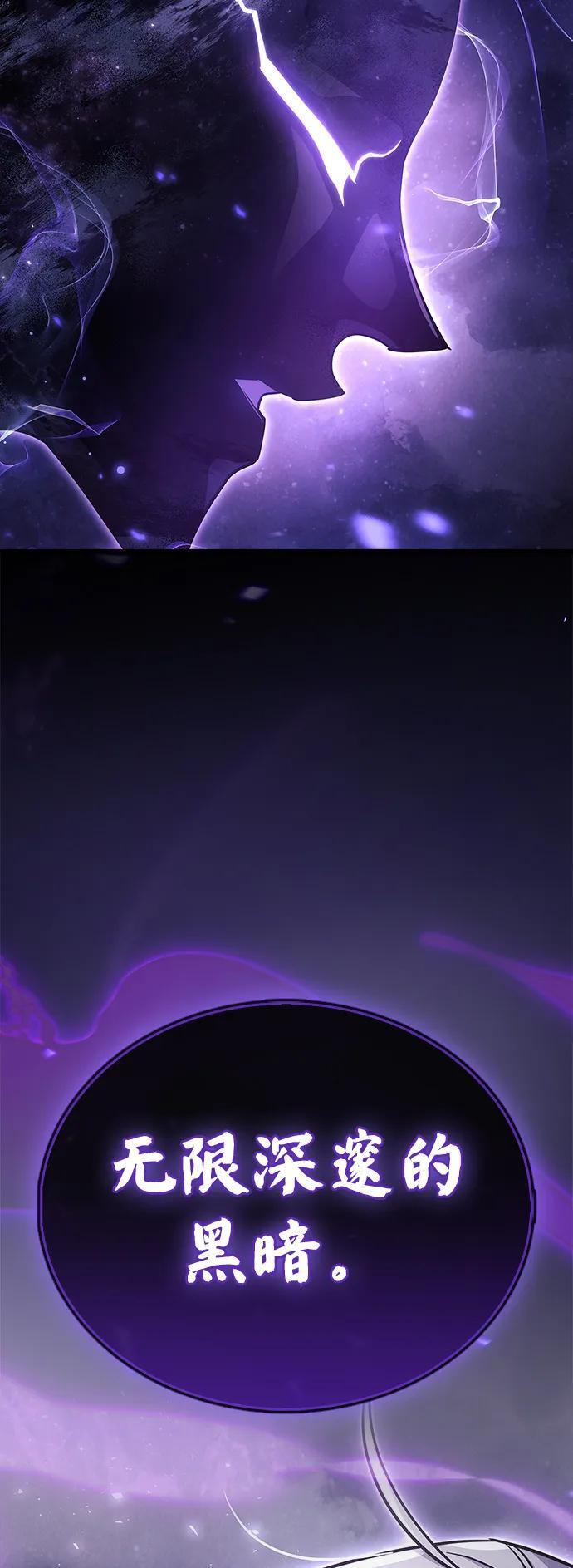 第78话 第68页