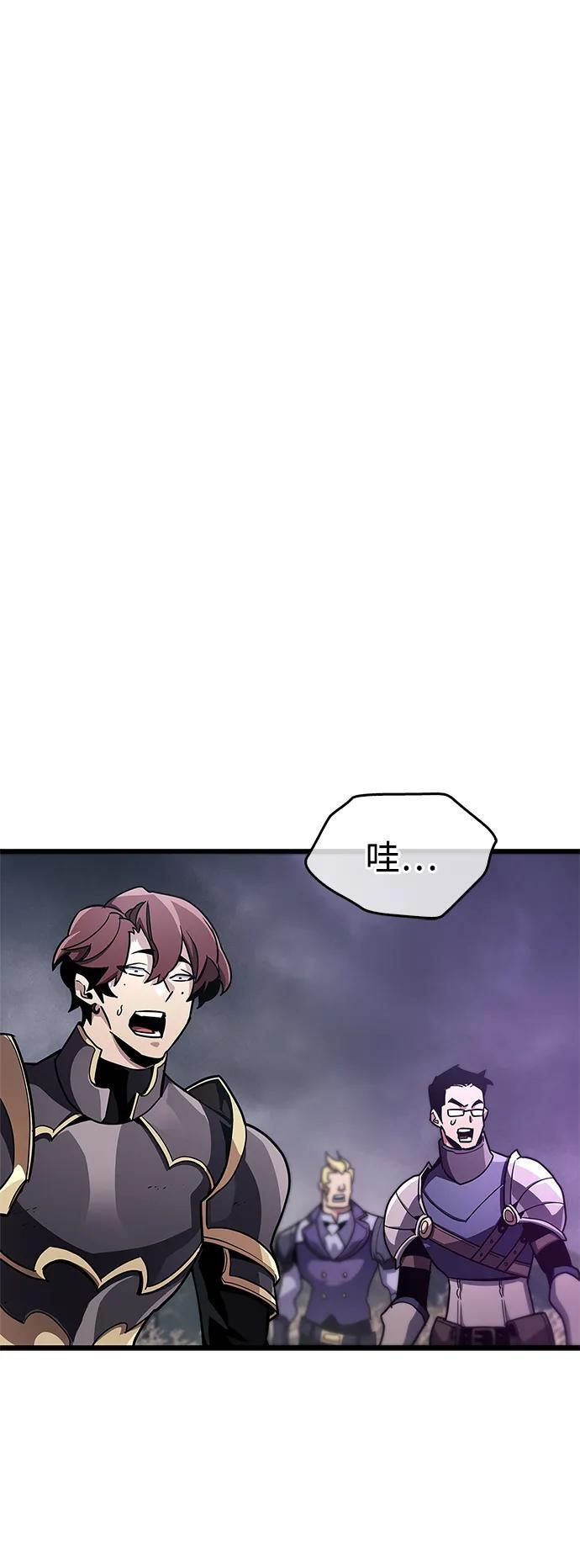第78话 第70页