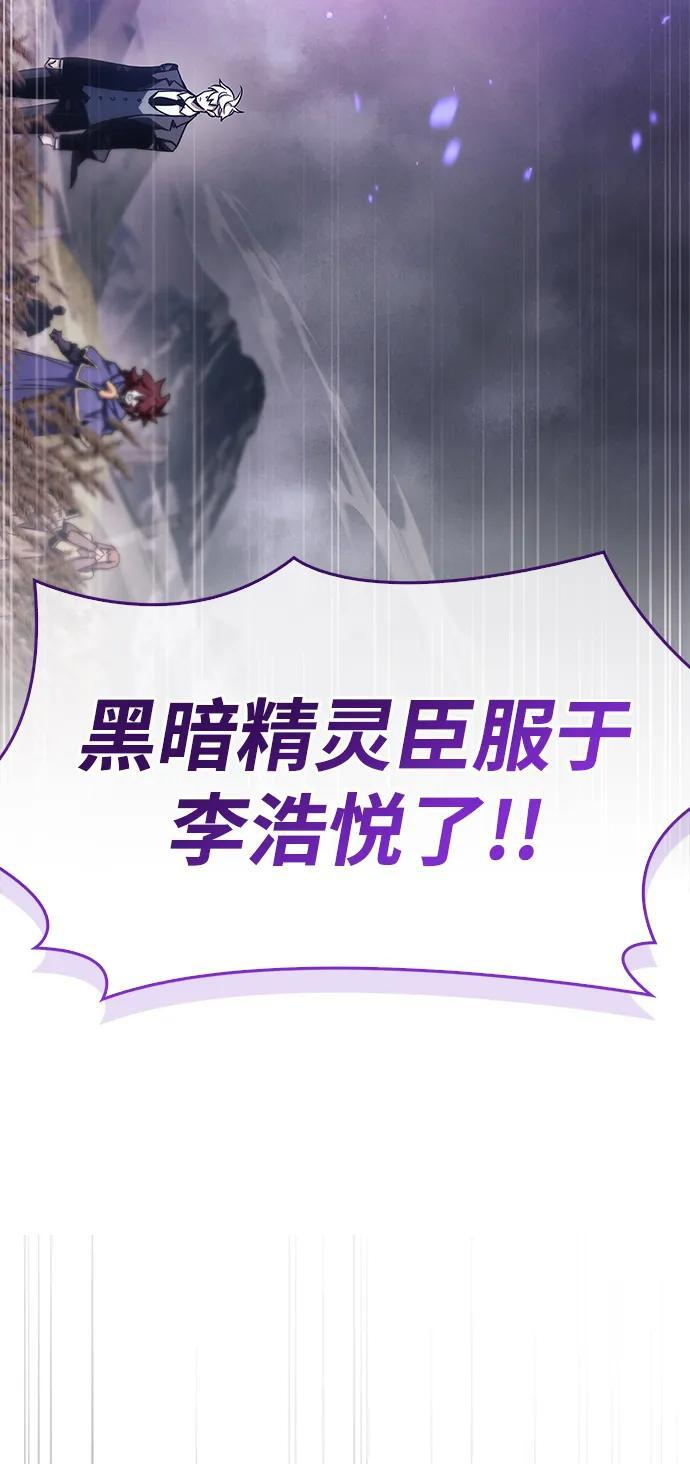 第78话 第72页