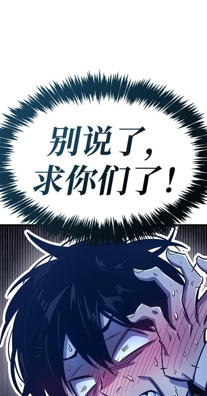 第78话 第78页