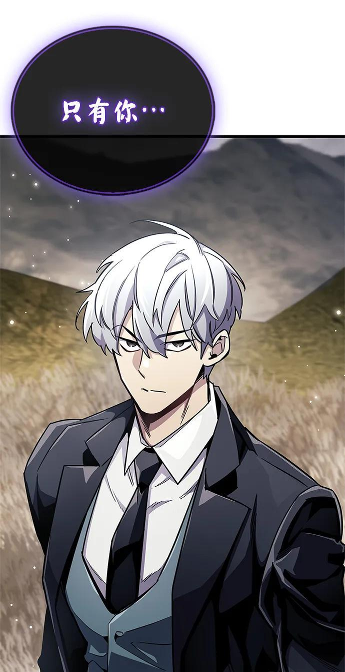 第78话 第82页