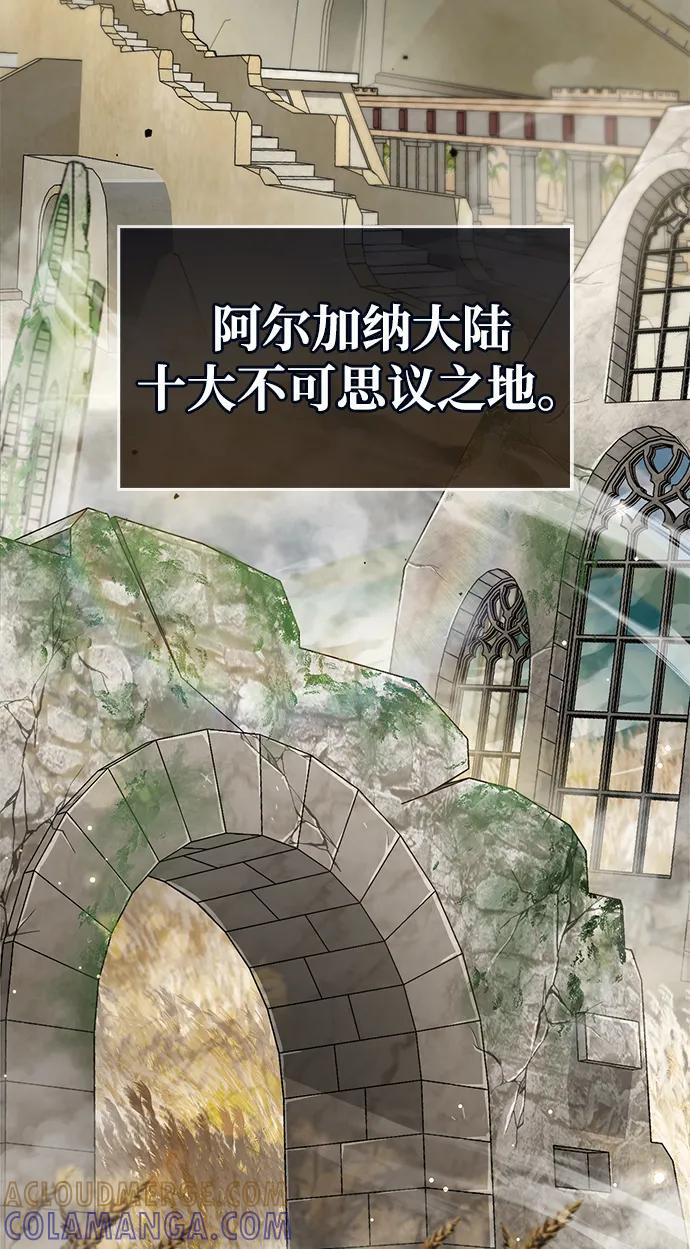 第78话 第85页