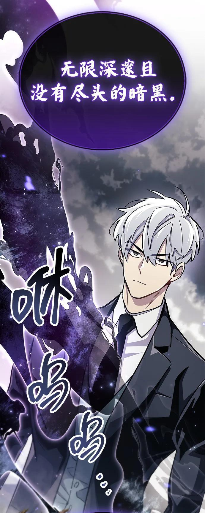 第78话 第94页