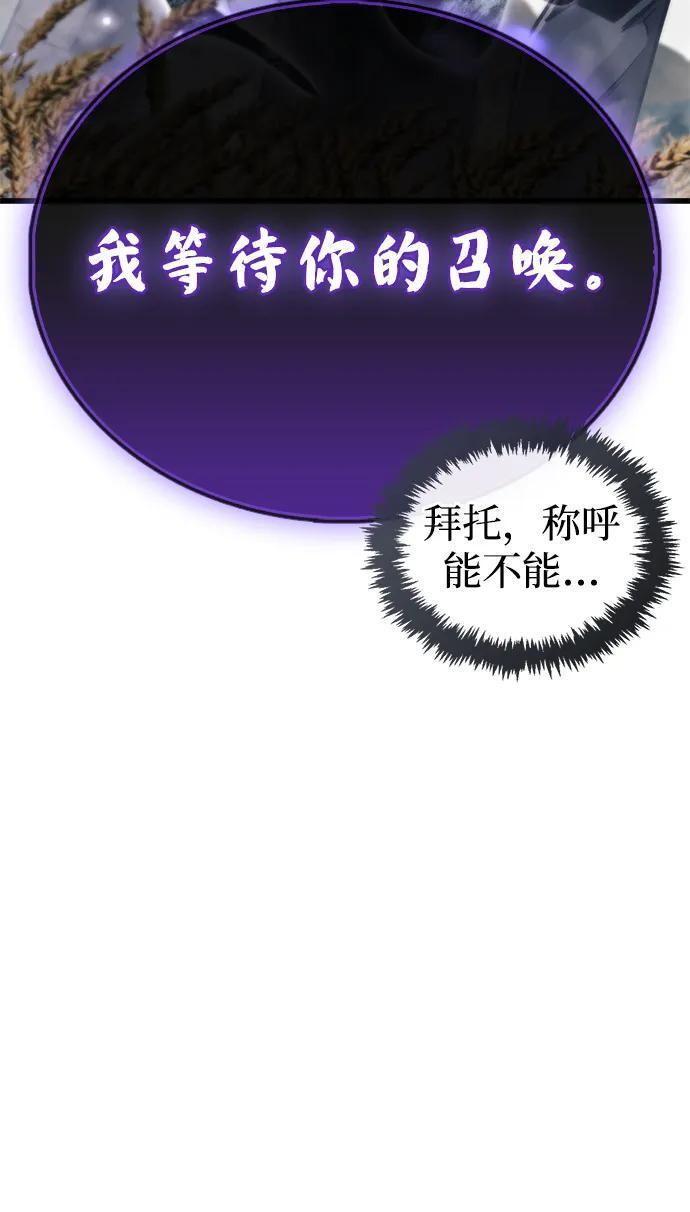 第78话 第95页