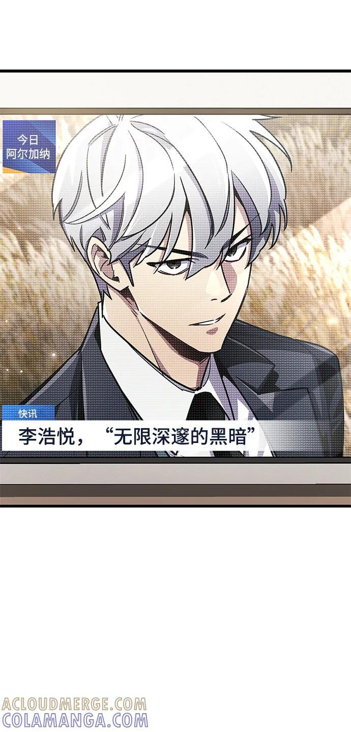 第78话 第97页