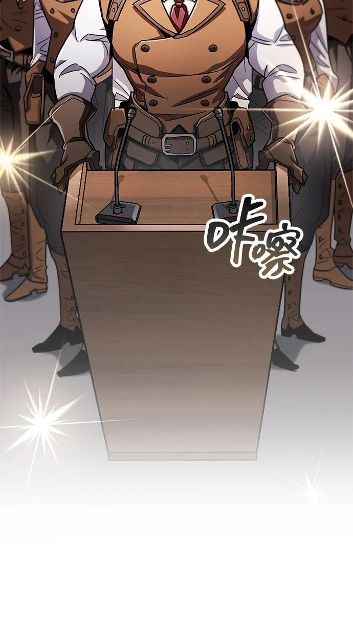 第78话 第106页