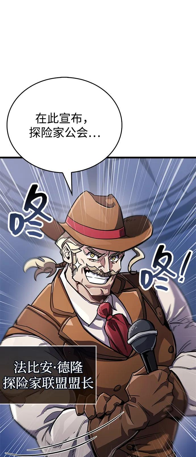 第78话 第107页