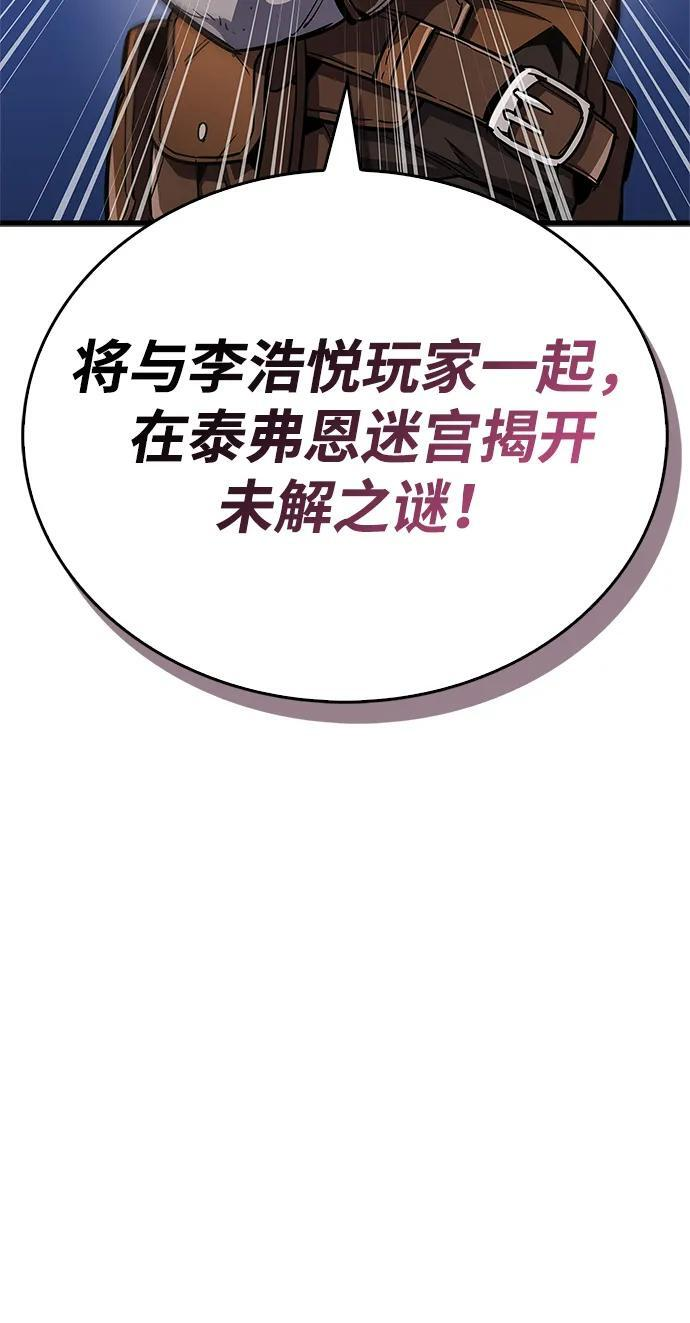 第78话 第108页