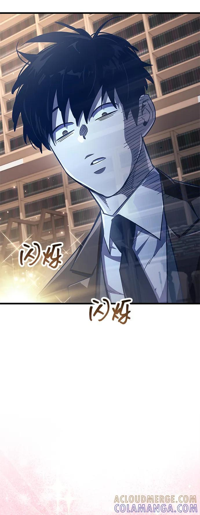 第78话 第109页