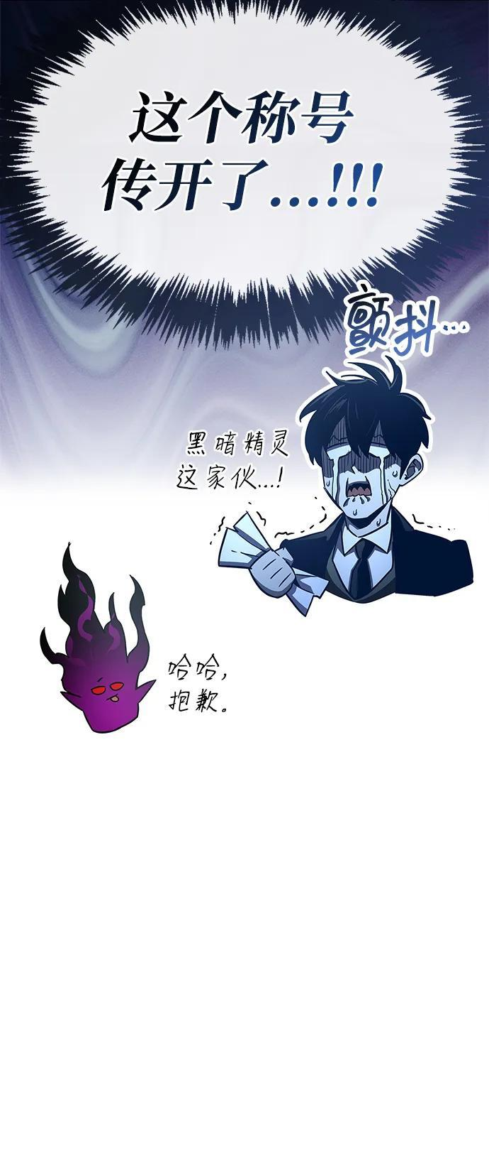 第78话 第111页