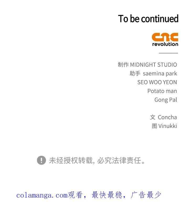 第78话 第112页