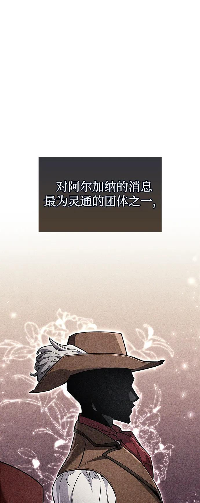 第79话 第2页
