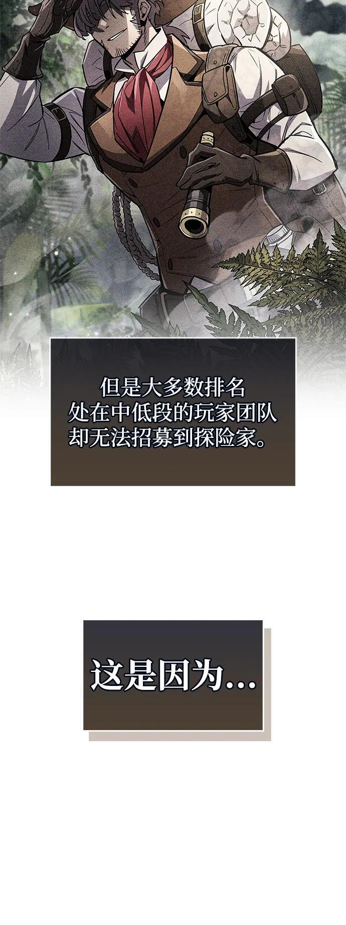 第79话 第4页