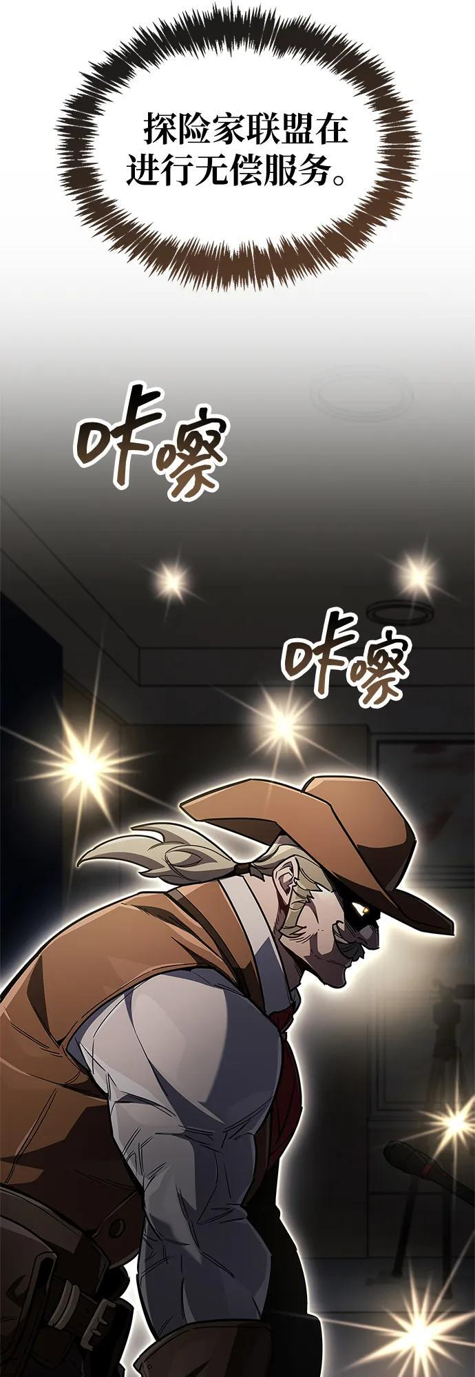 第79话 第10页