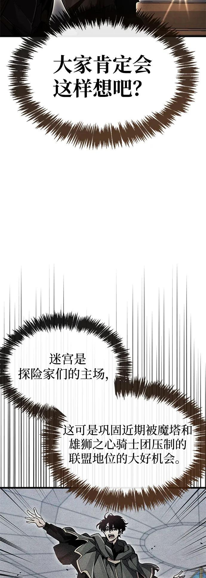 第79话 第11页