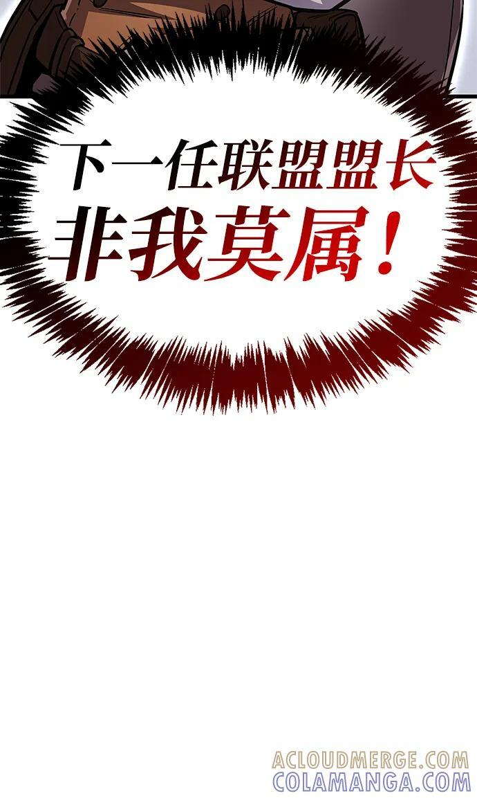 第79话 第17页
