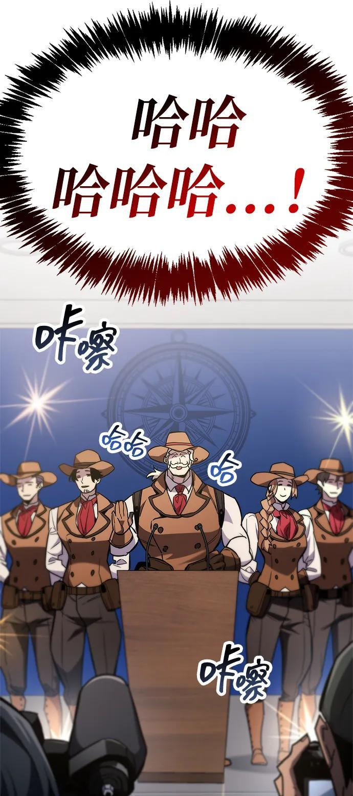 第79话 第18页