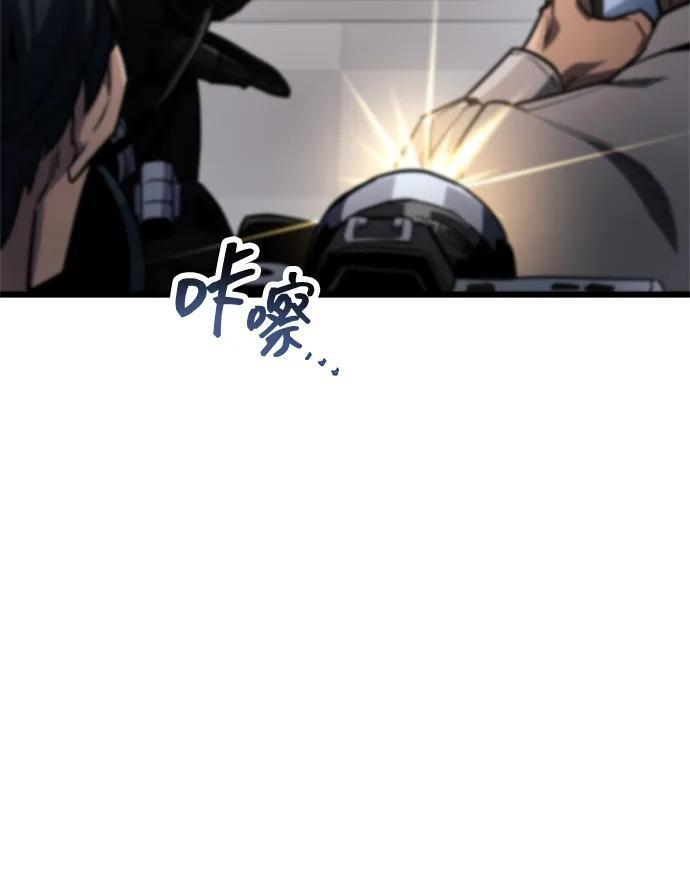 第79话 第19页