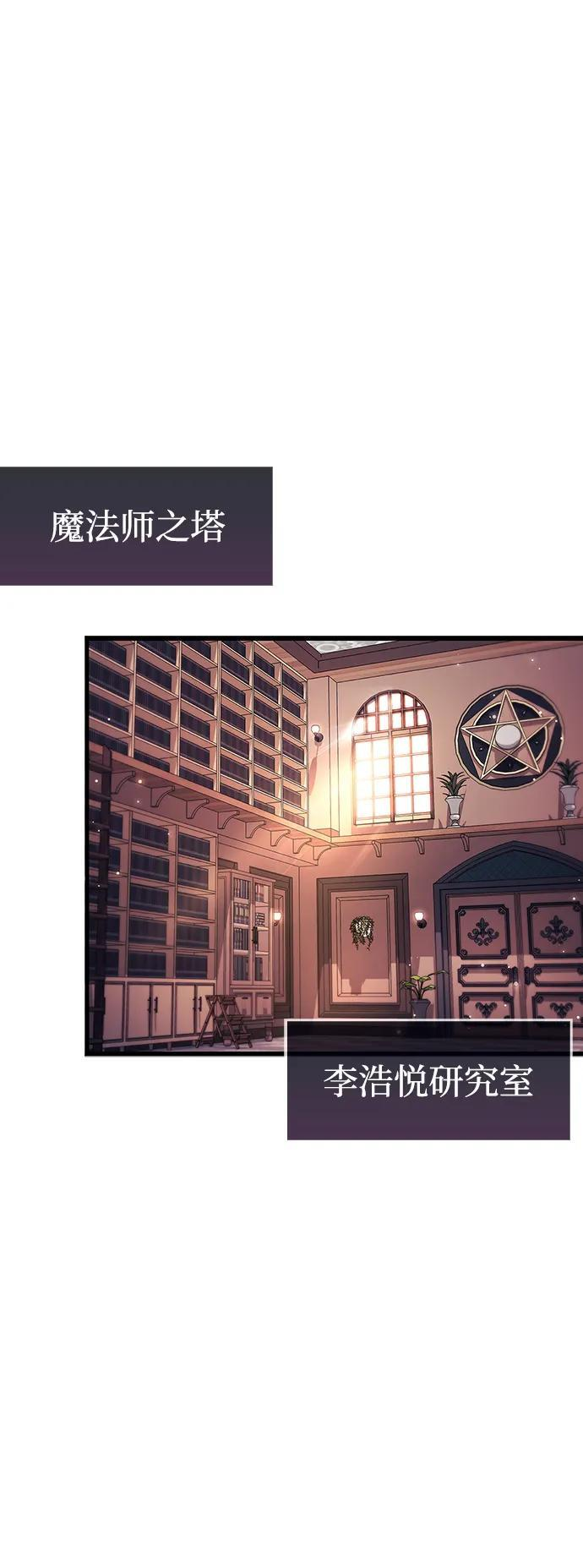 第79话 第20页