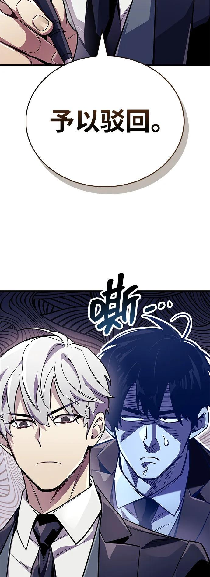 第79话 第22页