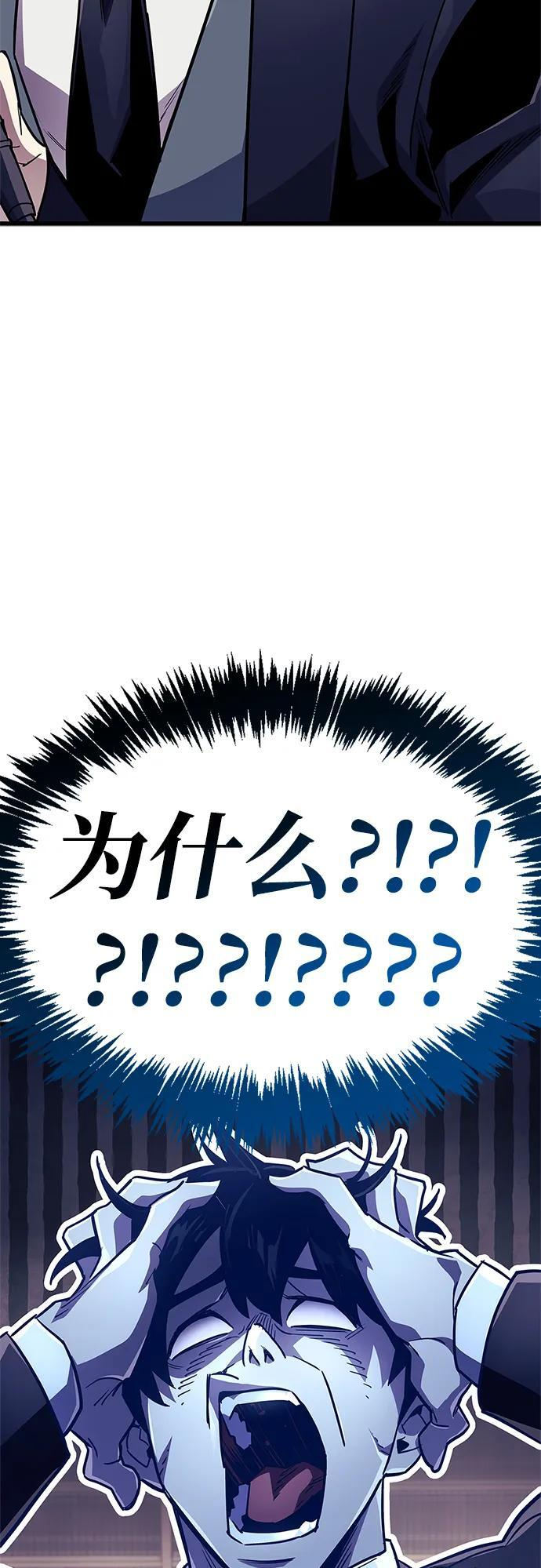 第79话 第23页