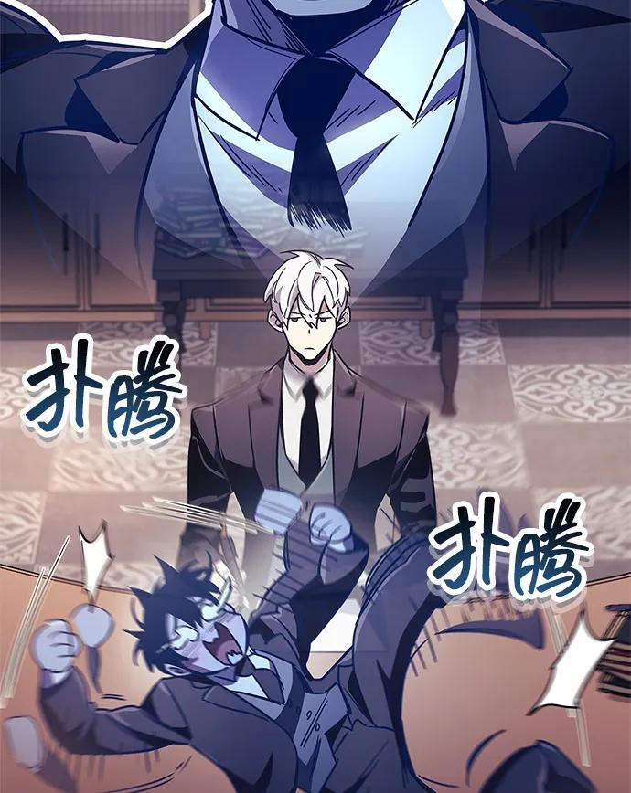 第79话 第24页