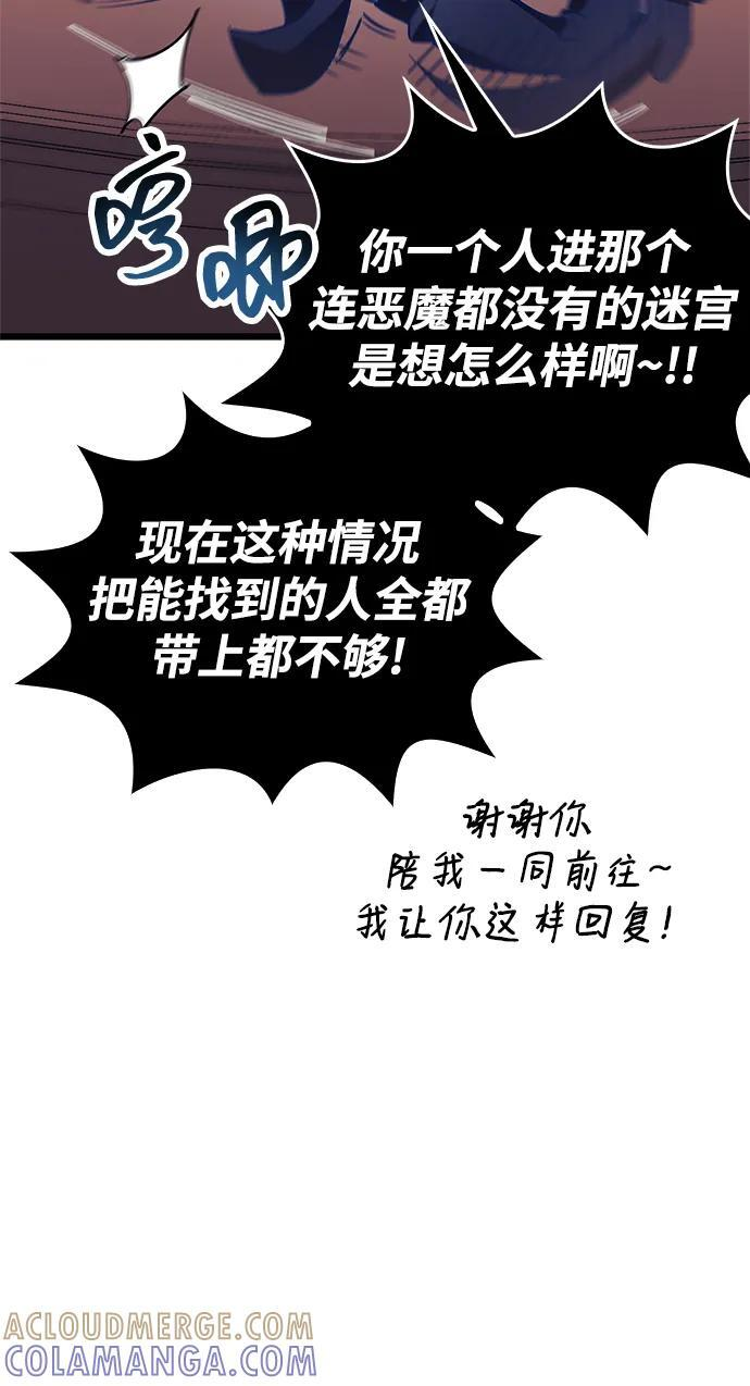 第79话 第25页