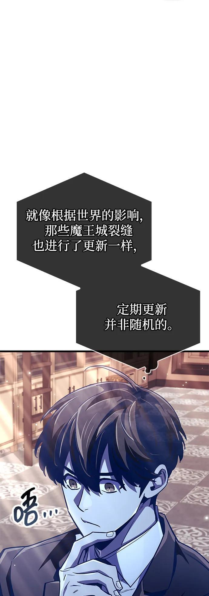 第79话 第28页