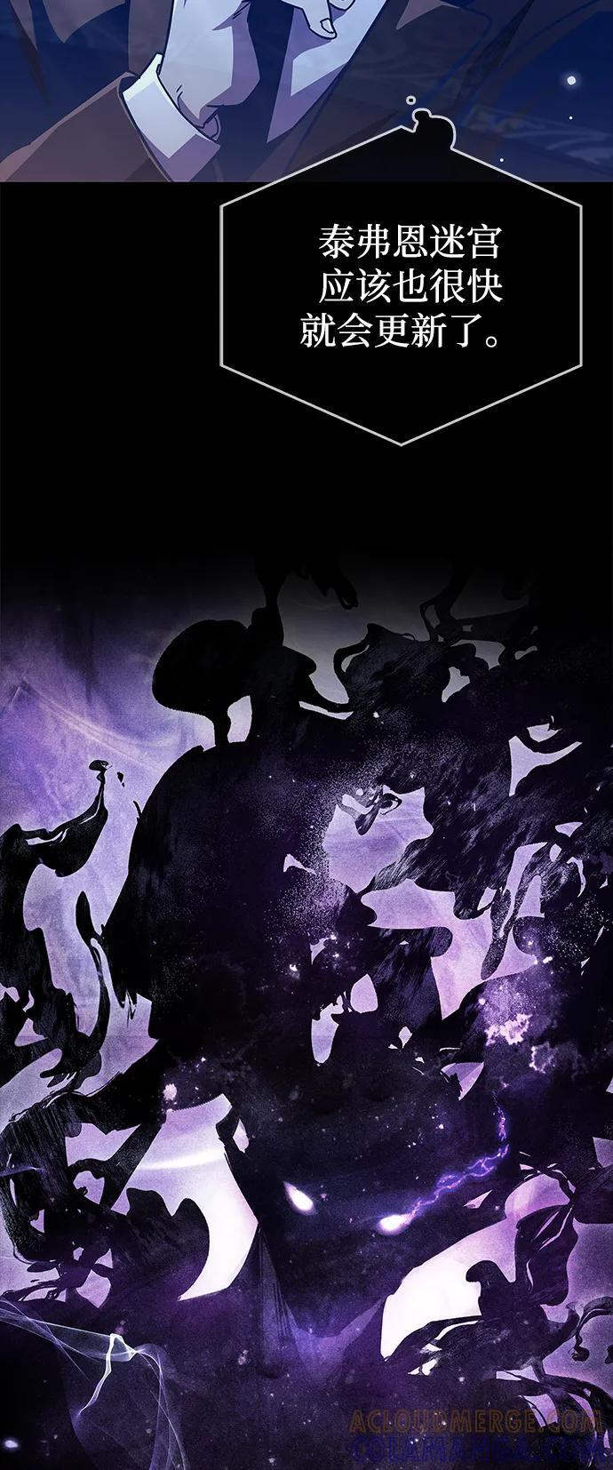 第79话 第29页