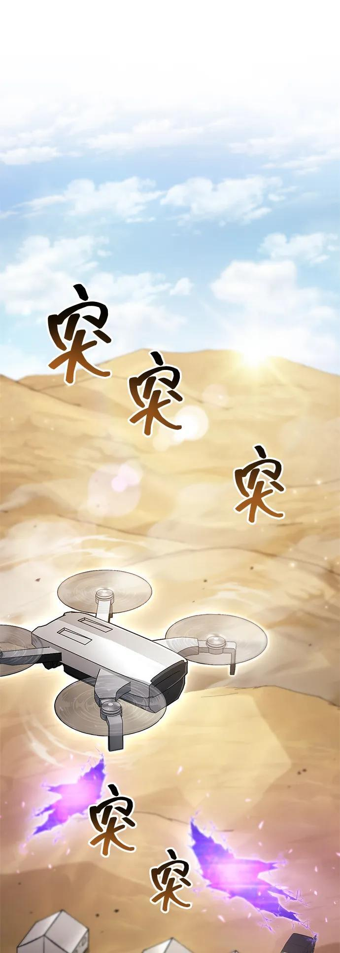 第79话 第34页