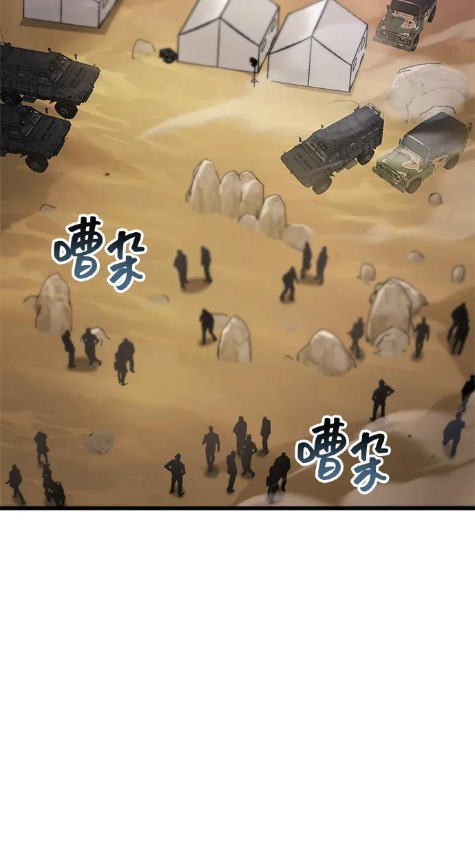 第79话 第35页