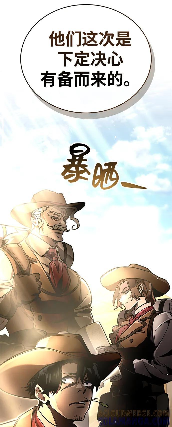 第79话 第37页
