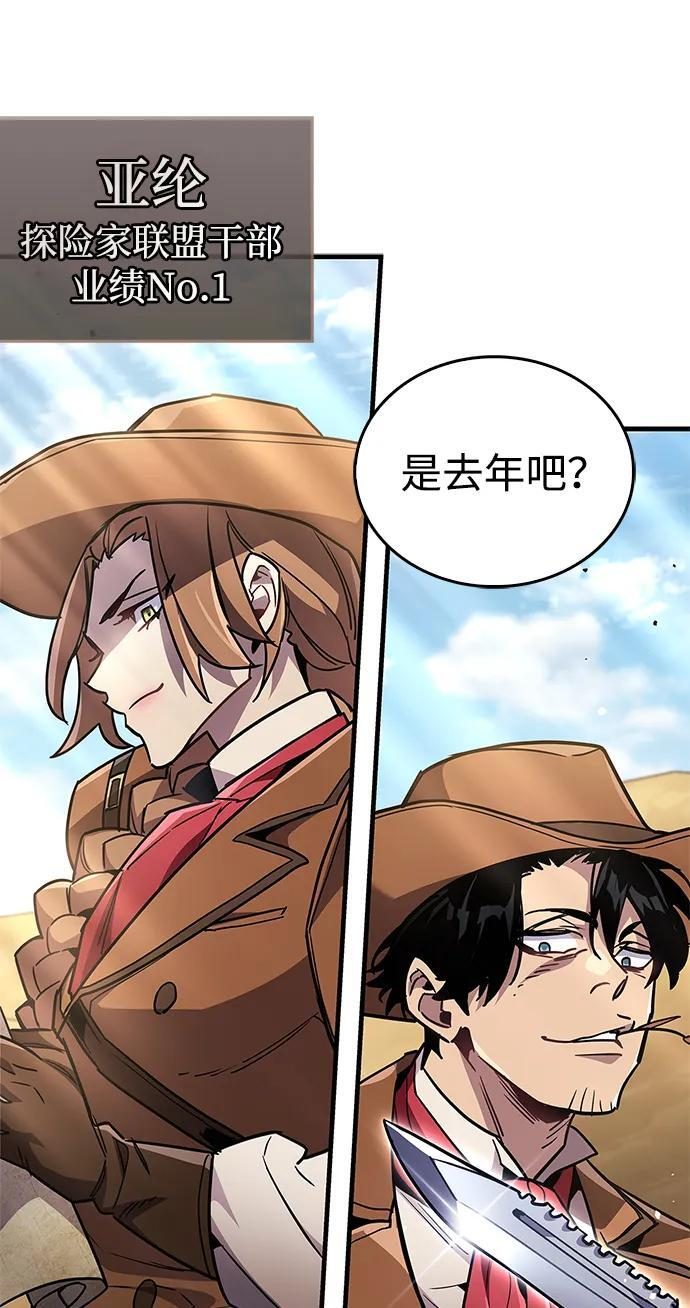 第79话 第39页