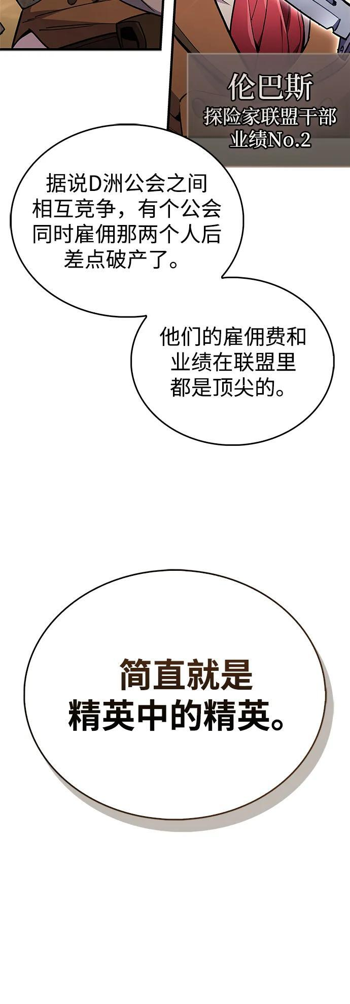 第79话 第40页