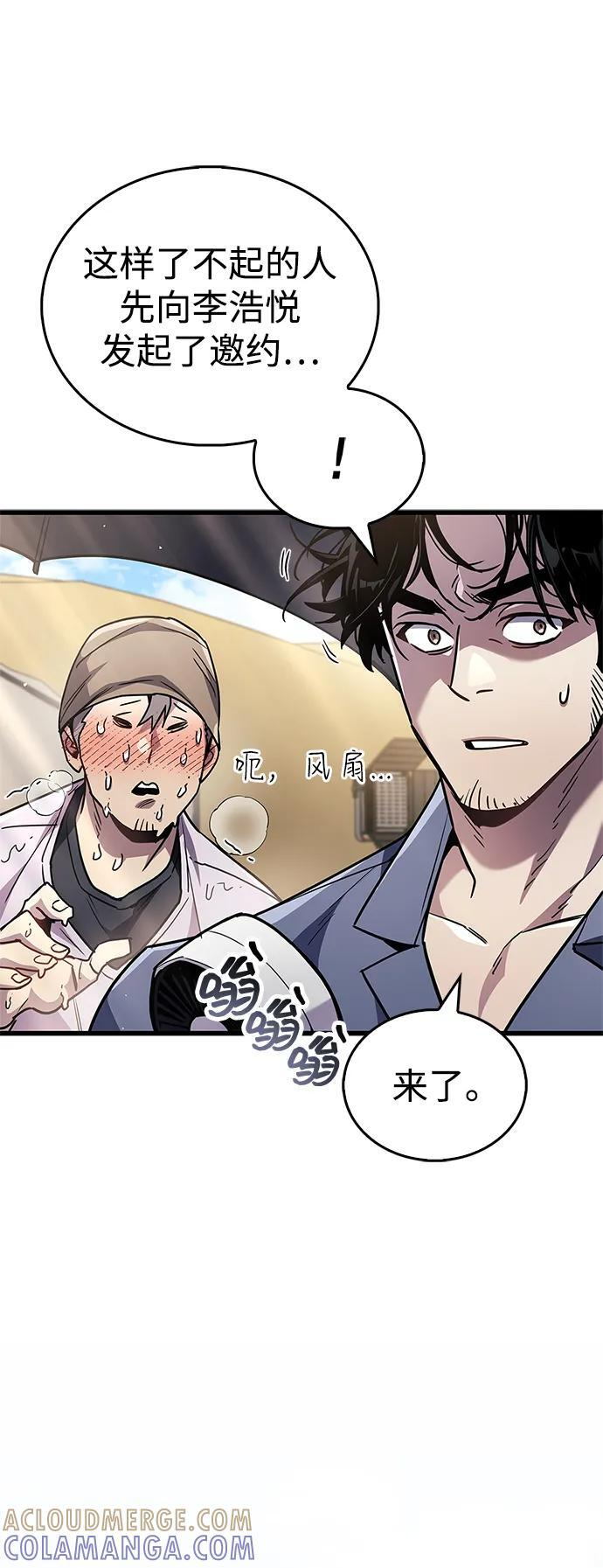 第79话 第41页
