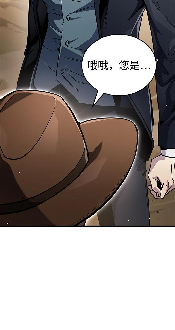 第79话 第43页
