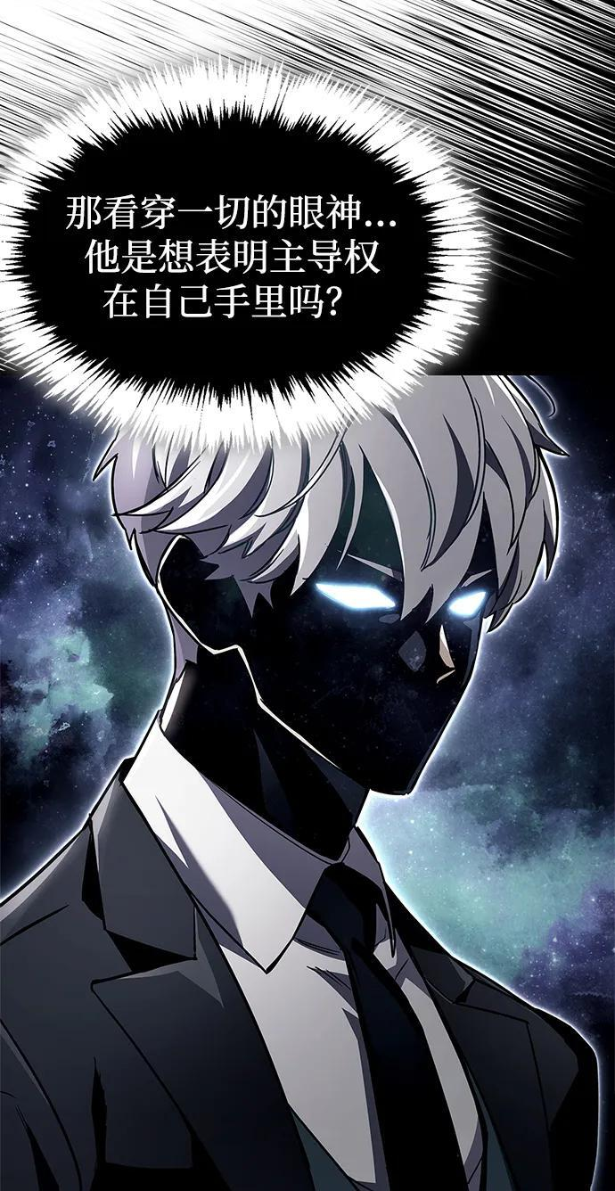 第79话 第48页