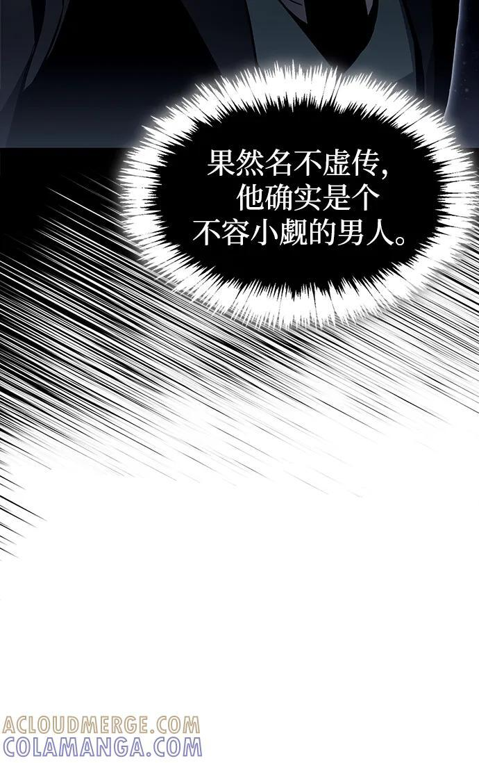 第79话 第49页