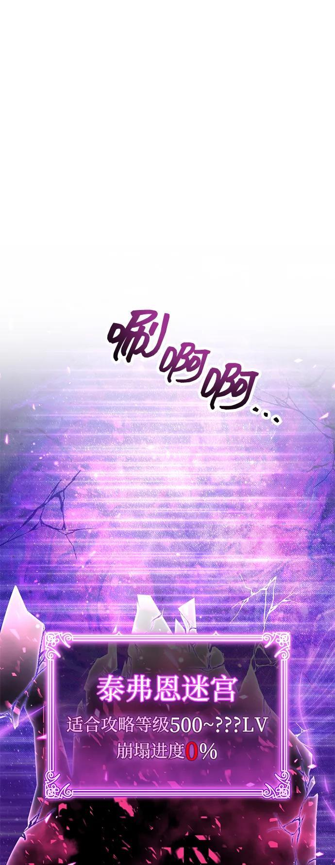 第79话 第50页